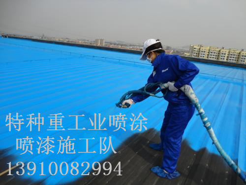 日喀则除锈喷漆 & 设备厂房翻新